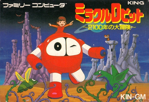 Miracle Ropit's - 2100 Nen no Daibouken (Japan) box art
